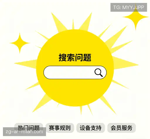疑问解决